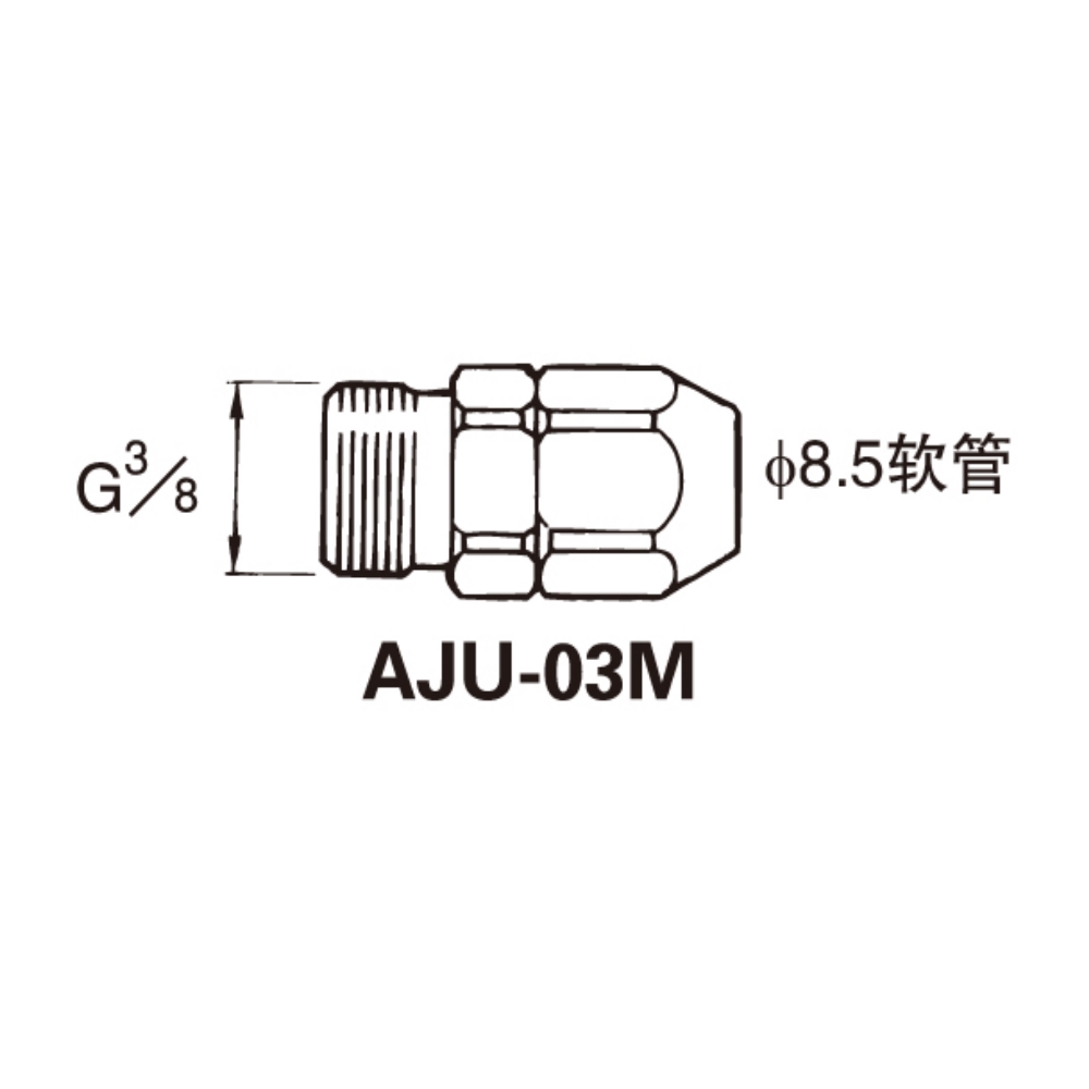 Переходник AJU-03М наружная резьба 3/8" --> на шланг с внутр. диаметром D8.5