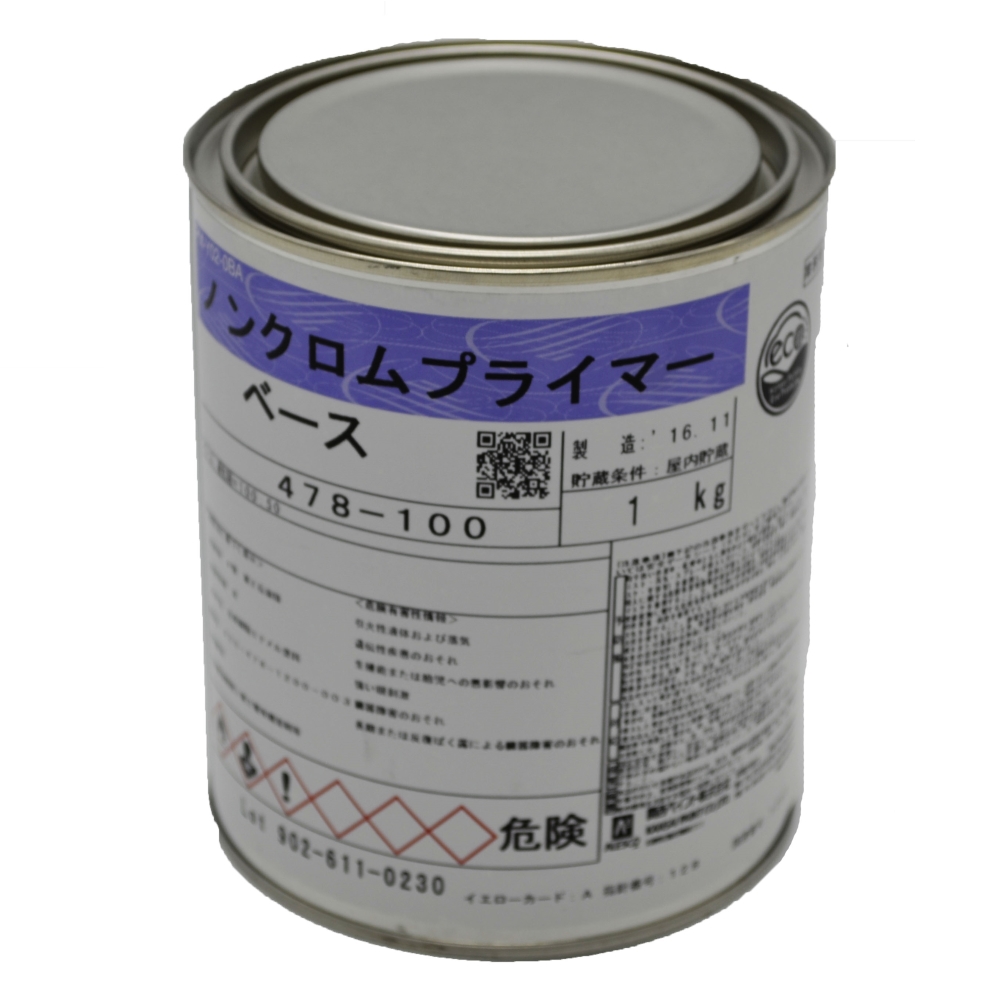 Отвердитель METALACT (NON-CHROME) HARDENER 0.5 кг.