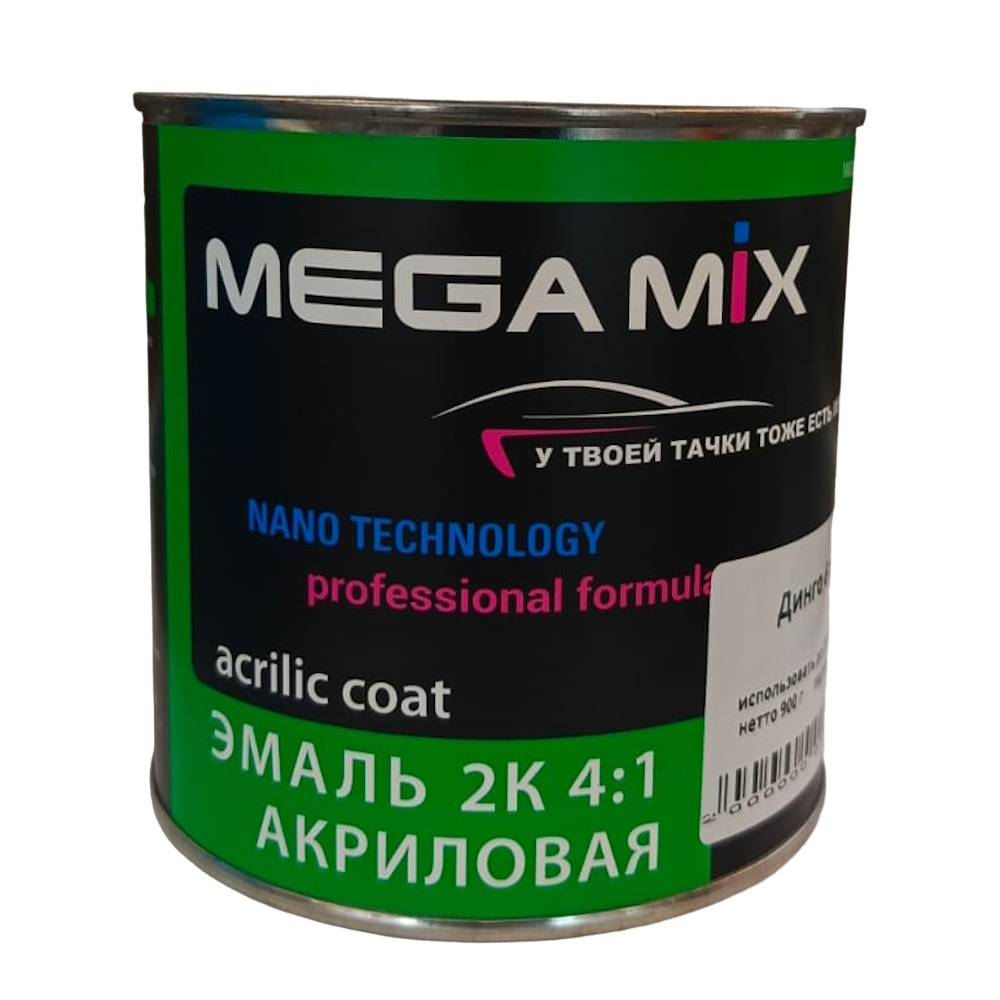 MEGAMIX Акриловая эмаль 2К 4:1 Ярко-голубой 481, ж/б 840мл. 