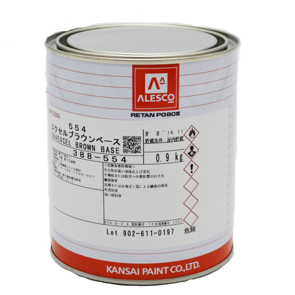 Автоэмаль RETAN PG 80 651 GRINT BASE, 0.9  кг