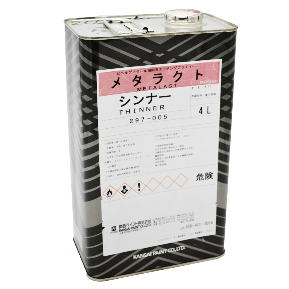 Разбавитель METALACT THINNER 4 л.