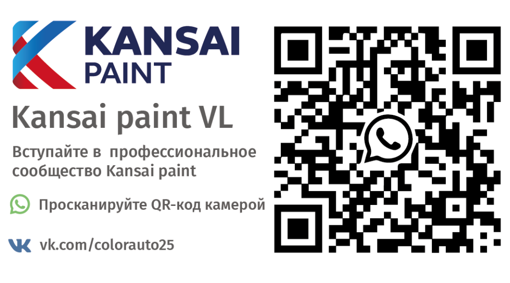 Воропаева - печать-02.png